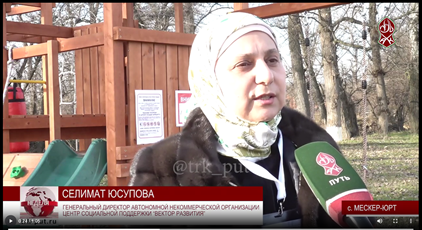 Ура! Проект "Спорт для всех!" удачно реализован!!