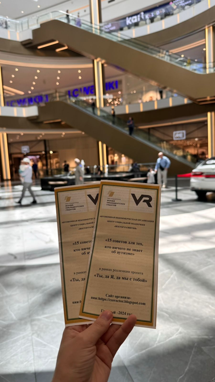 15 советов для тех, кто ничего не знает об аутизме